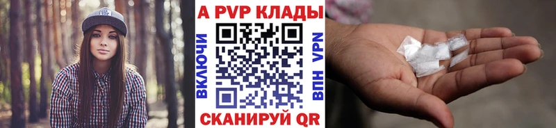 Купить ГАШ  Alpha PVP  Мефедрон  Семилуки
