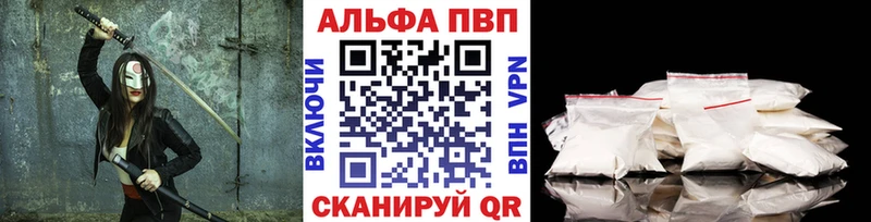 Alfa_PVP Соль  Купить закладки  Семилуки