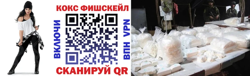 Купить закладки  Семилуки  COCAIN Колумбийский 