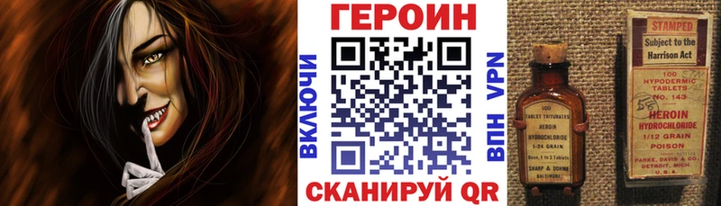 Купить где  Семилуки  ГЕРОИН гречка 