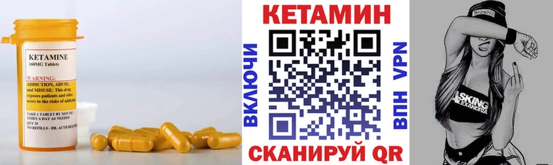 Купить Семилуки КЕТАМИН VHQ
