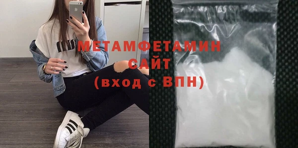 меф Яранск