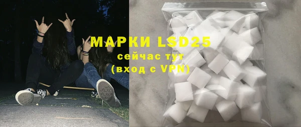 СК Кинешма