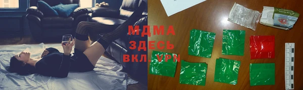 мет Яровое