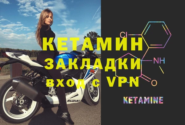 mix Киренск