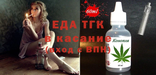 ГАЛЛЮЦИНОГЕННЫЕ ГРИБЫ Янаул