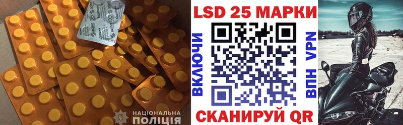 ЛСД экстази кислота  Купить  Семилуки 