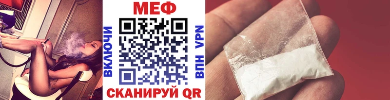 Меф мяу мяу кристаллы Семилуки
