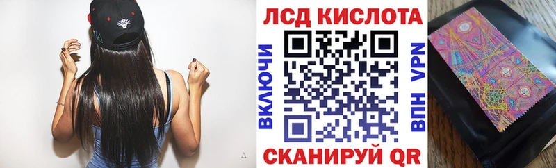 Купить закладки  Семилуки  Марки 25I-NBOMe 1,5мг 
