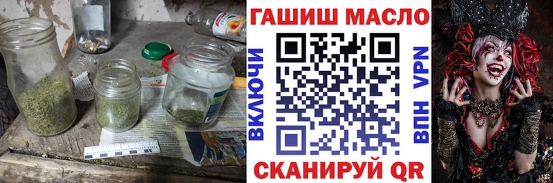 ТГК вейп с тгк  Купить  Семилуки 