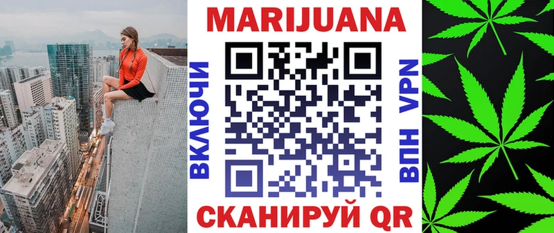 Купить закладки Семилуки Шишки марихуана LSD WEED